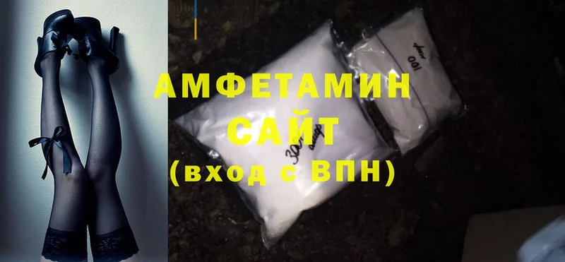 Amphetamine 98%  наркошоп  Руза 