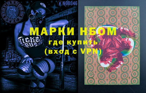 дмт Бугульма