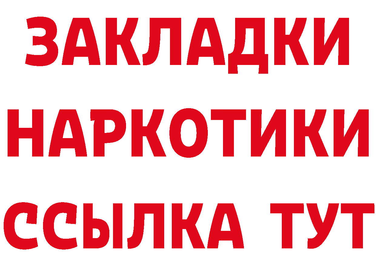 Cannafood конопля ТОР сайты даркнета МЕГА Руза